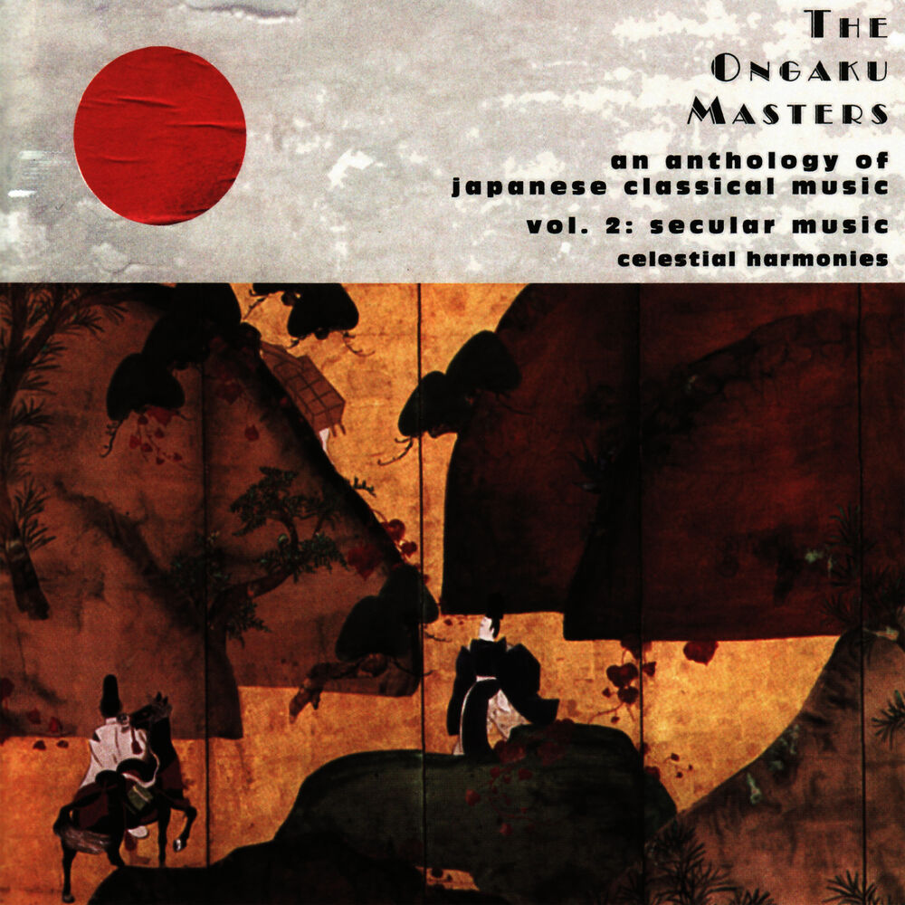 Picture of The Ongaku Masters, An Anthology of Japanese Classical Music, Vol. 2: Secular Music