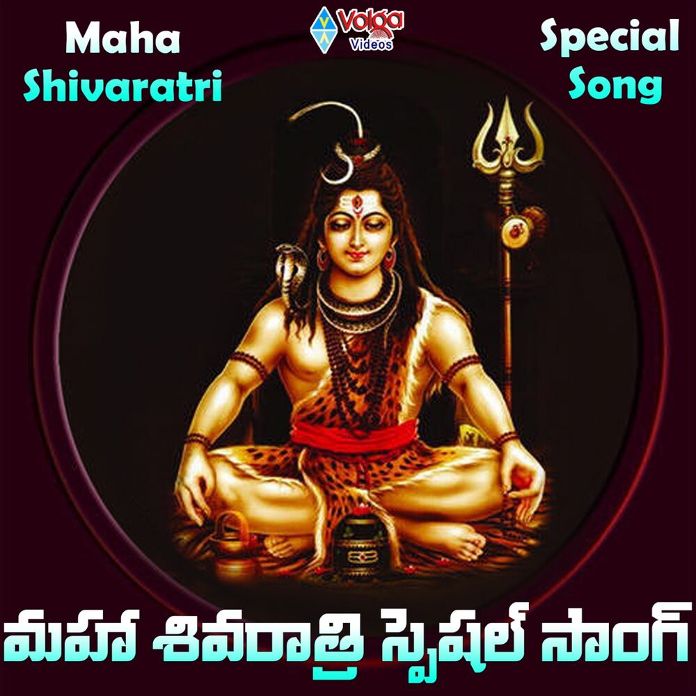 Picture of Maha ShivaRatri Special Songs