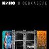 ГАГАРИНА Полина - Кукушка