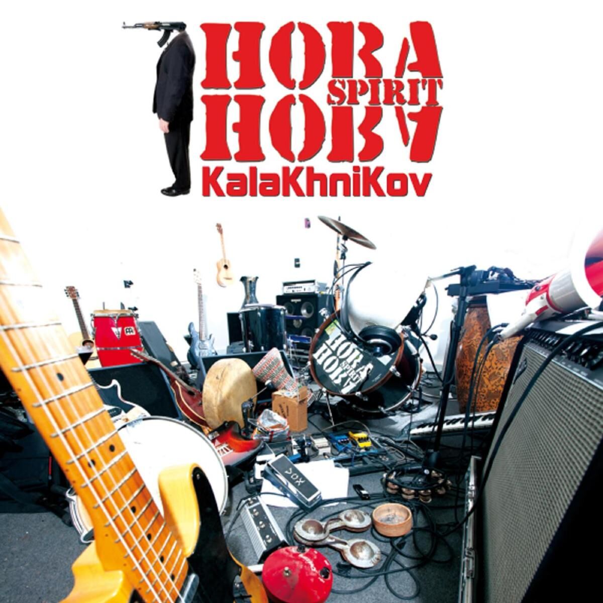 Album cover of Sidi Bouzekri