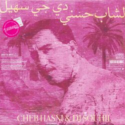 Cover of Cheb Hasni and Dj Souhil