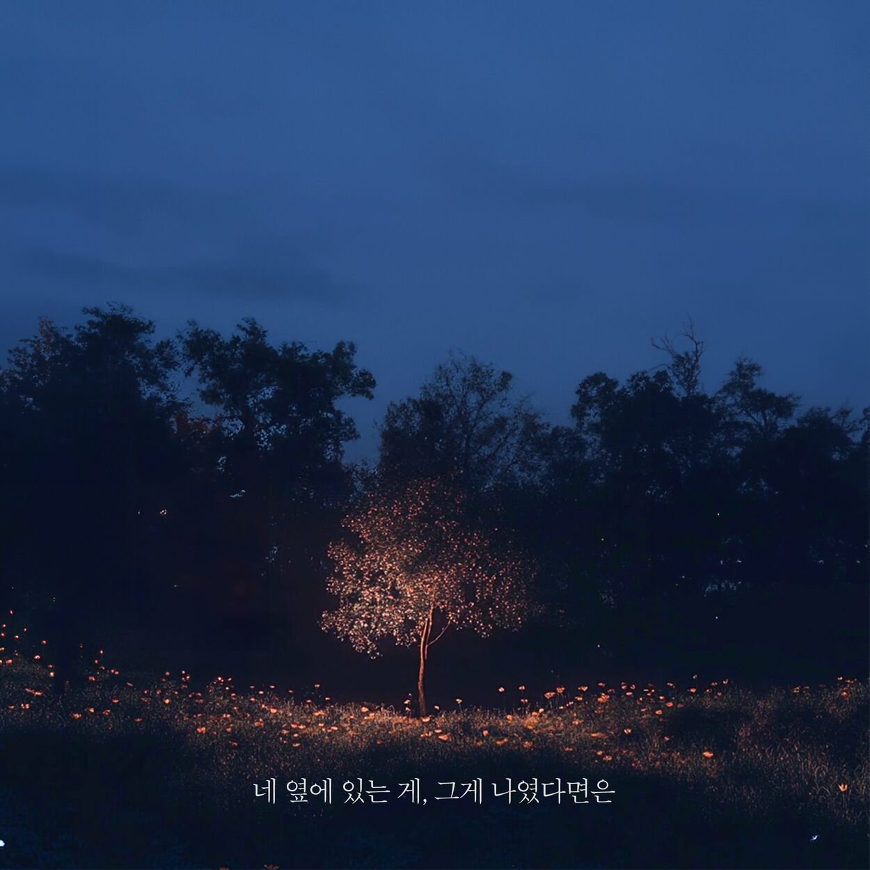 Kang Min Seo – If I were the one – Single