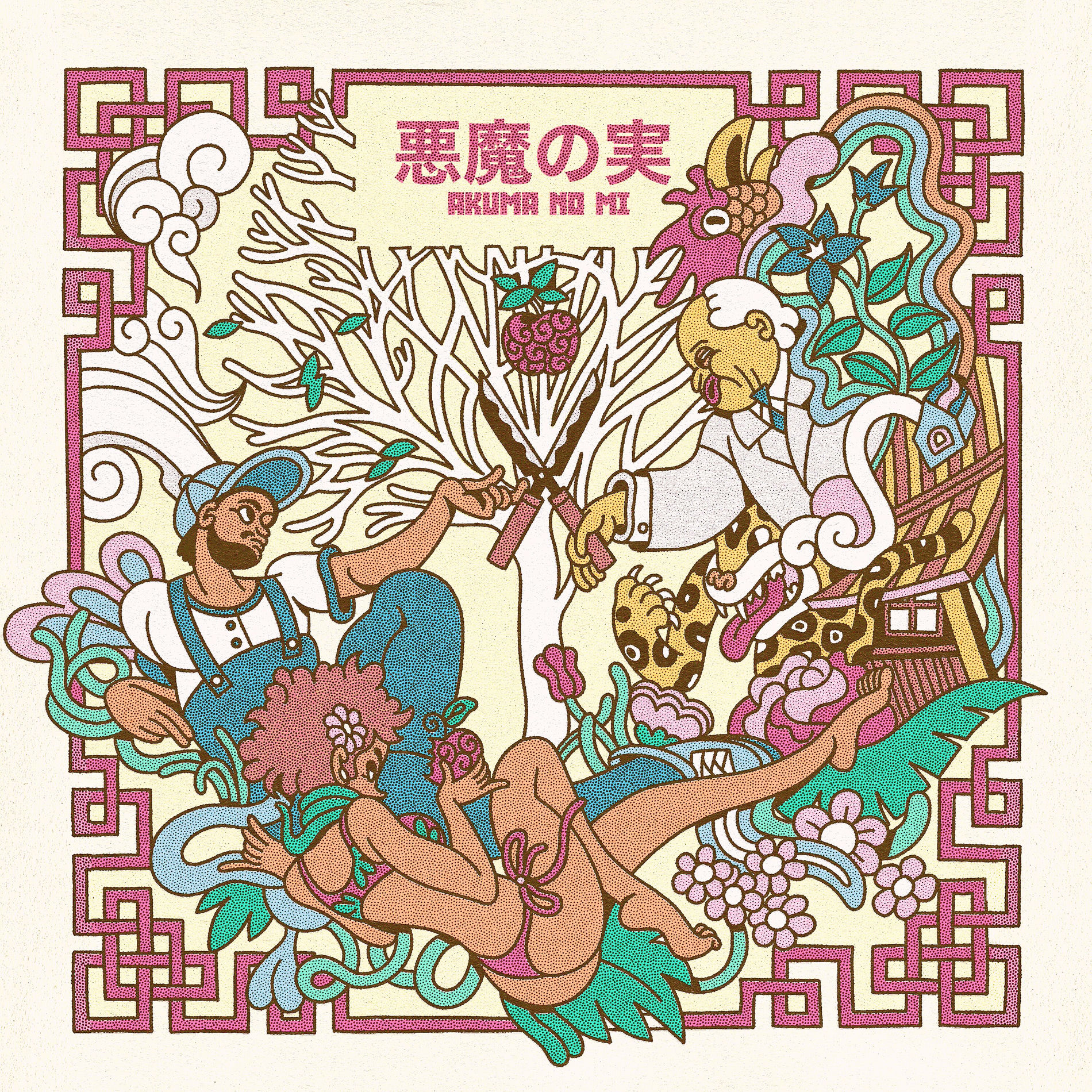 Album picture of AKUMA NO MI