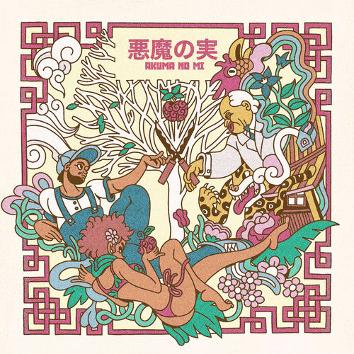 ☆空☆様 AKUMA NO MI - 7 Minutoz | Deezer