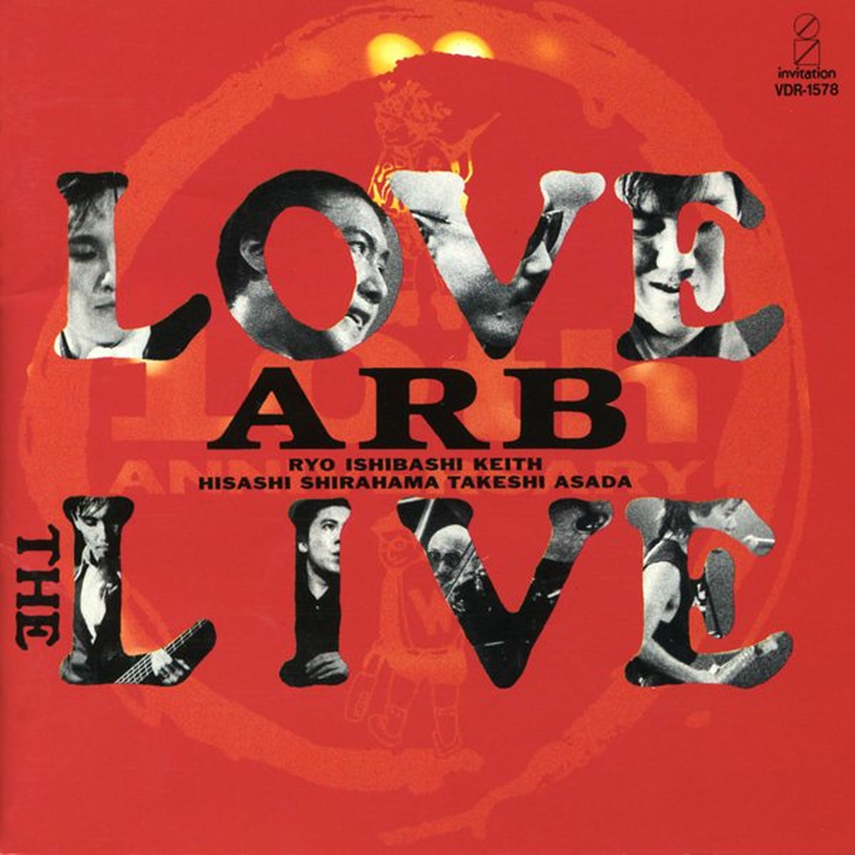 A.R.B. - DAYS OF A.R.B. Vol.3(1986-1990) | Deezer