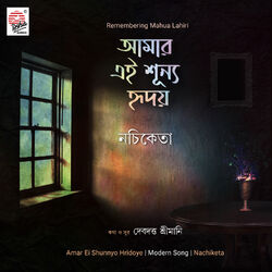 Cover of Amar Ei Shunnyo Hridoye - Single