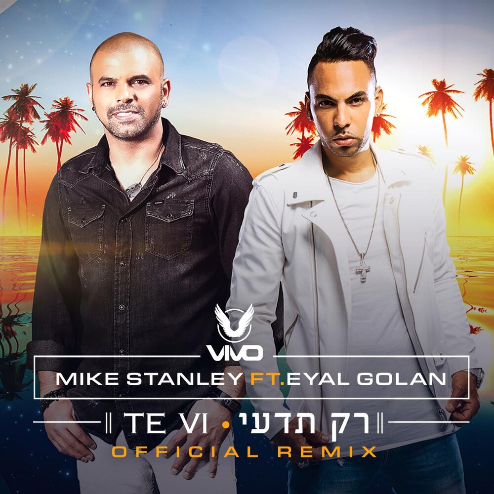 Picture of Te Vi / Rak Tedi (Remix) [feat. Eyal Golan & DJ Vivo]