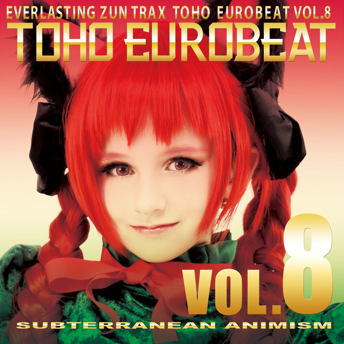 TOHO EUROBEAT 全巻セット (1-13) 2011年リリース
未開封 TOHO EUROBEAT 全巻セット (1-13) 2011年リリース 未開封 TOHO