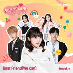 Cover of Girls' World Season 2 OST Part 1