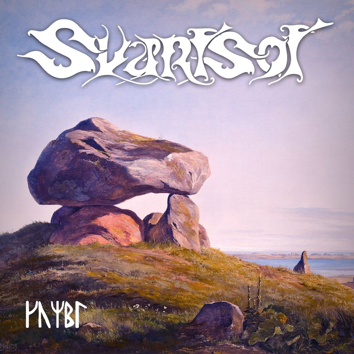 Album cover of Kumbl