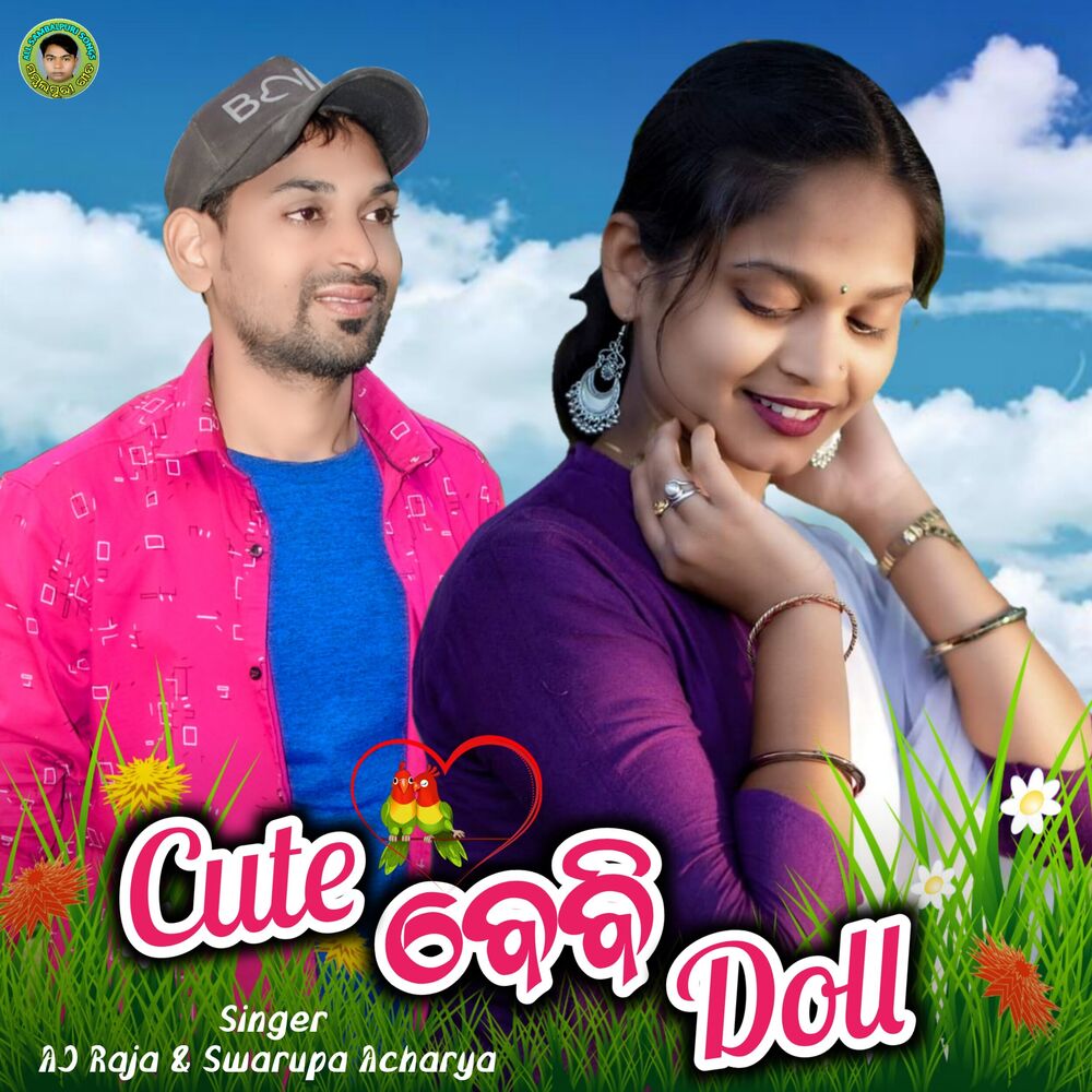 Picture of Cute Baby Doll