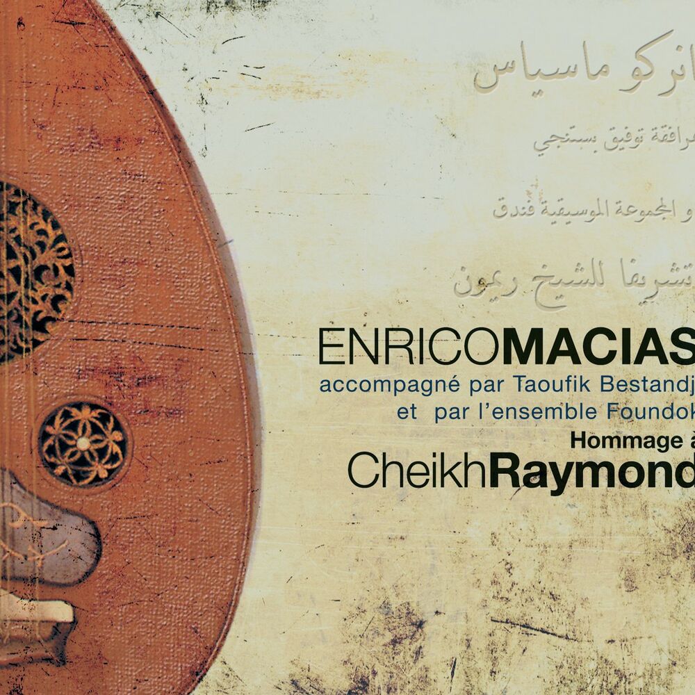 Picture of Hommage A Cheik Raymond