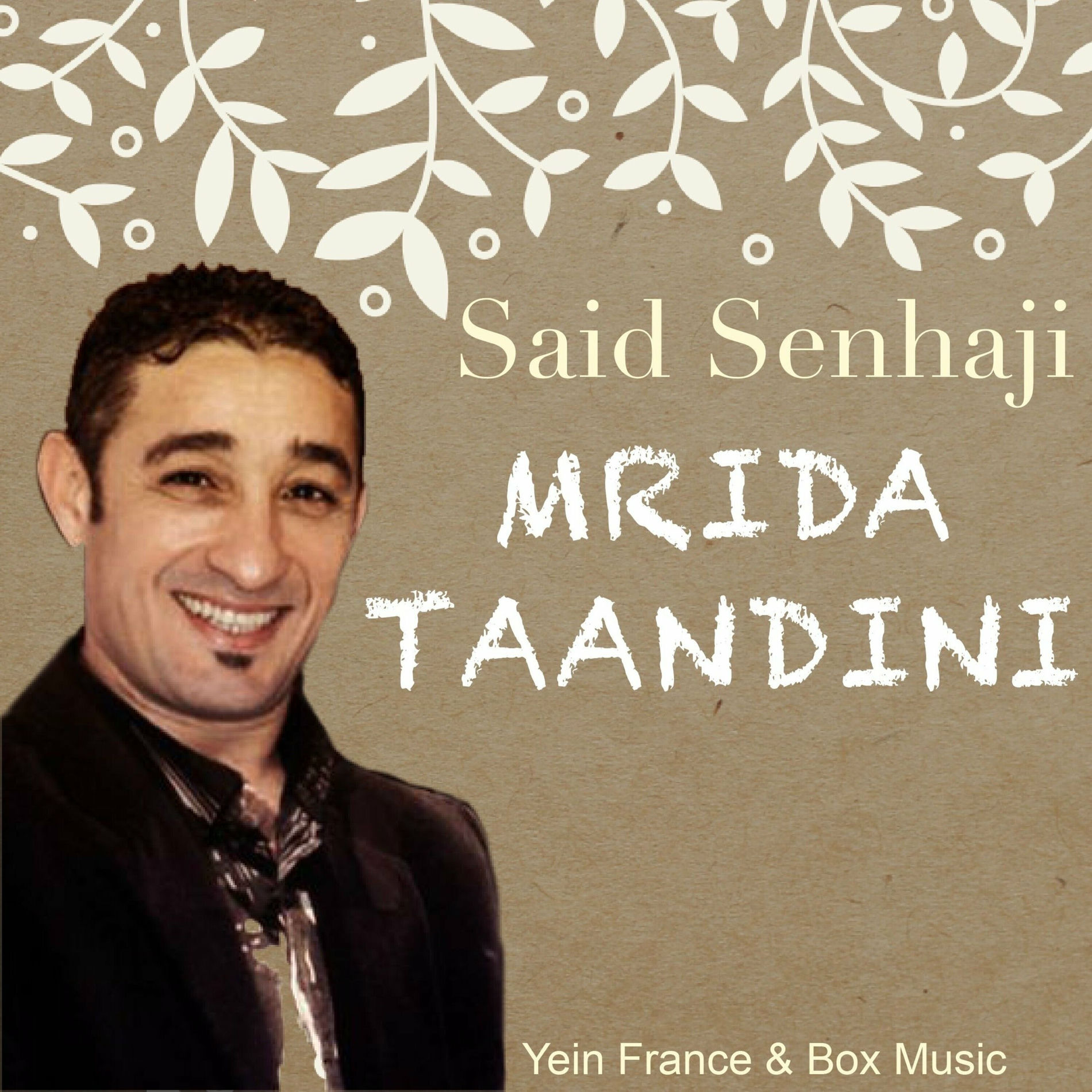 Album cover of Majdoubiat