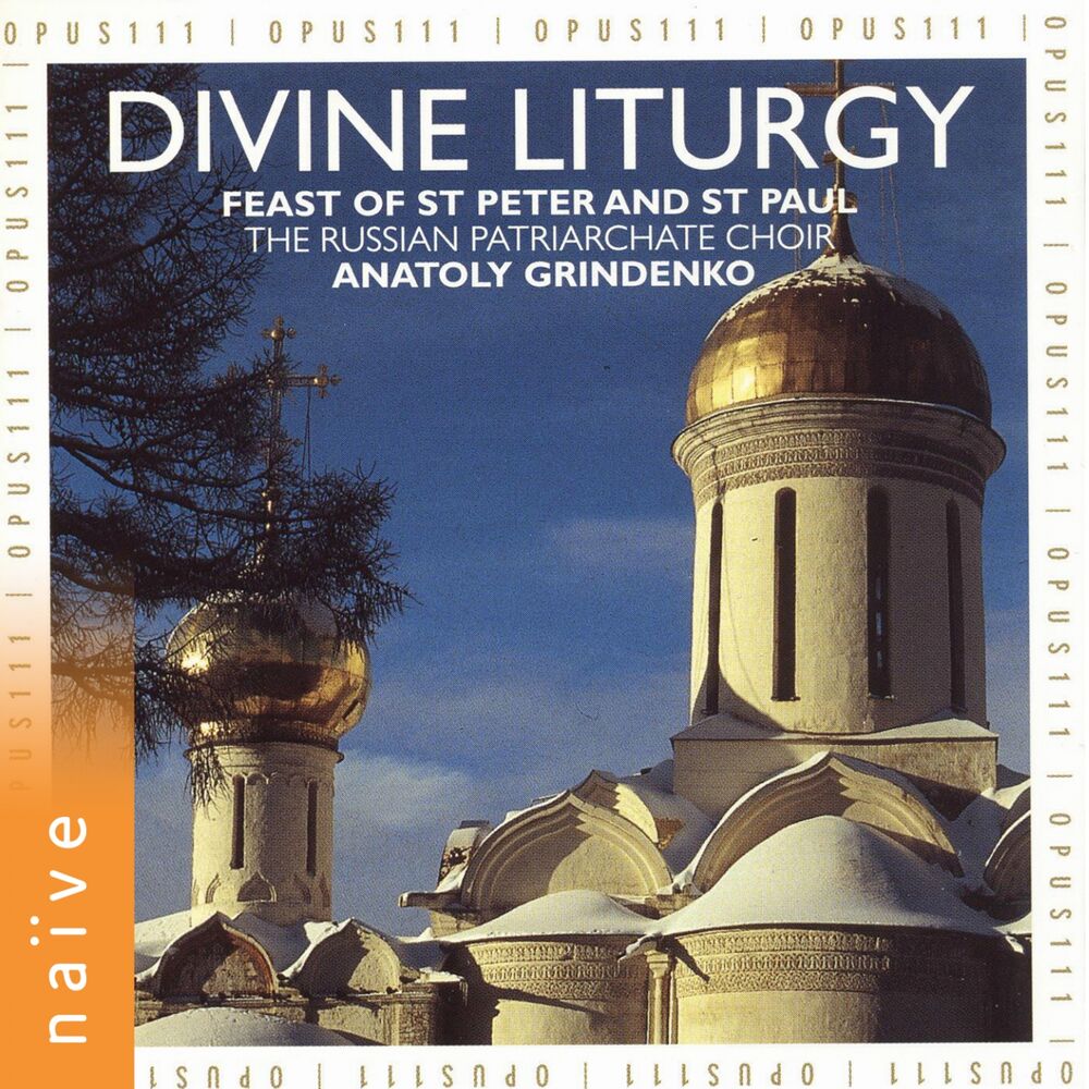 Picture of Divine Liturgy: Feast of Saint Peter and Saint Paul