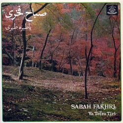 Cover of Ya Teira Tiri