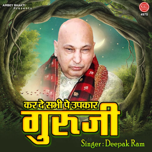 Kar De Sabhi Pe Upkaar Guru Ji sleeve
