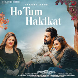 Cover of Ho Tum Hakikat by undefined