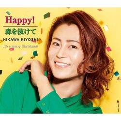 Cover of Happy! / Mori O Nukete (D Type)