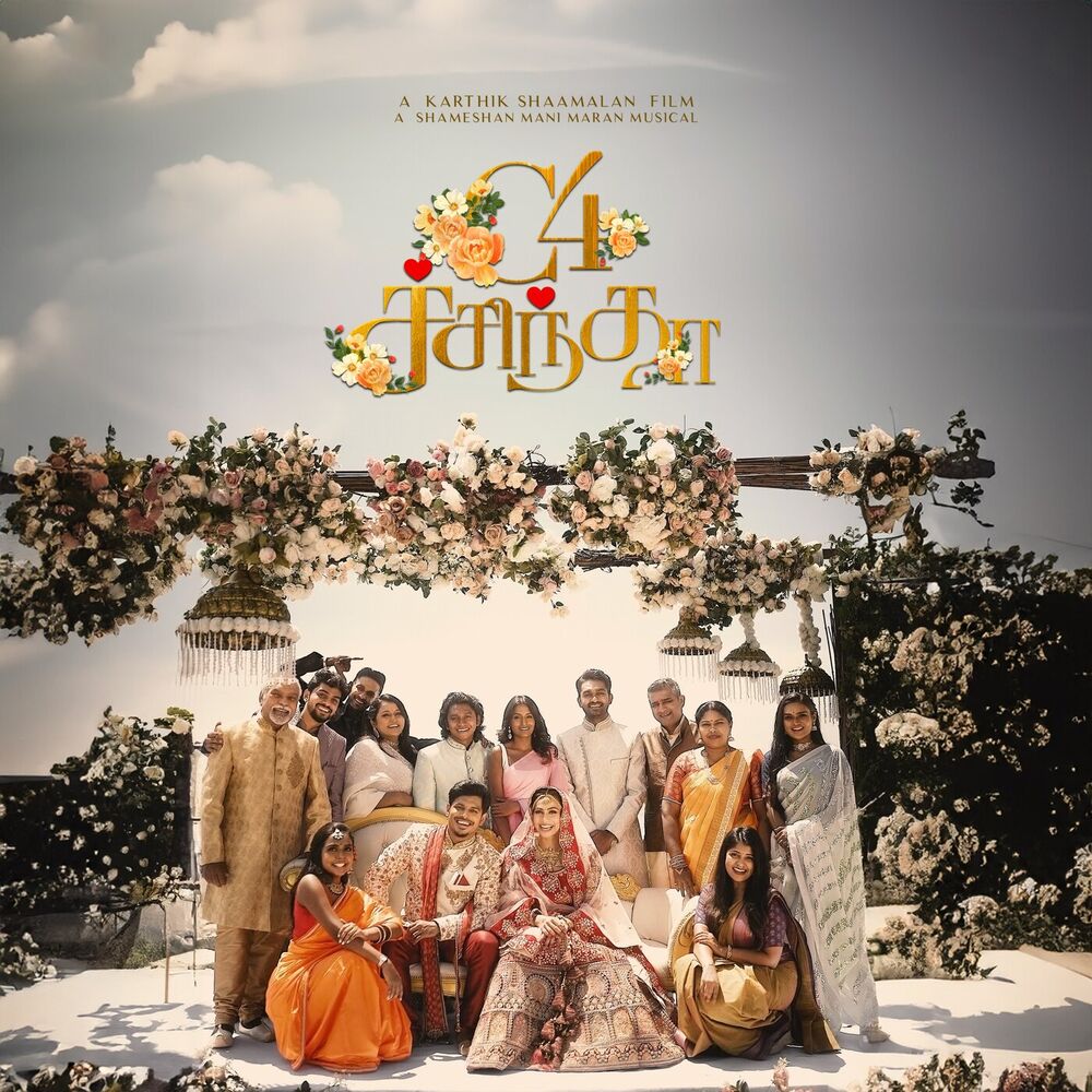 Picture of C4Cinta