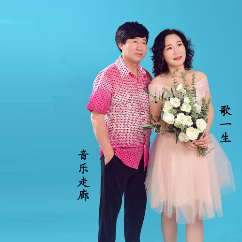 你是云彩我是雨