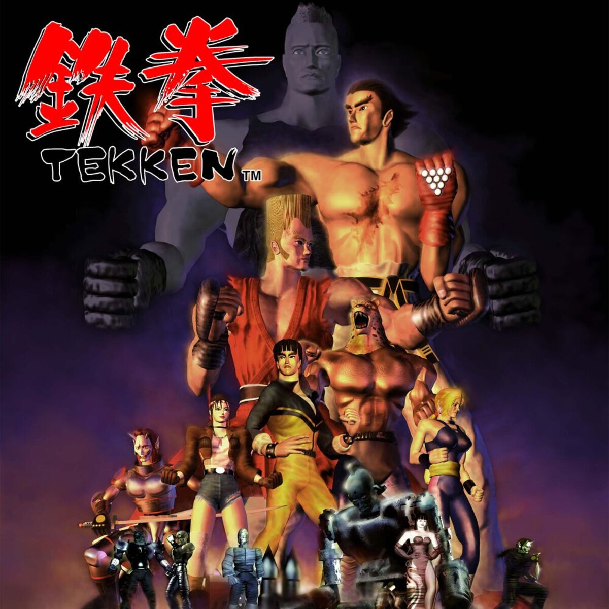 Album cover of TEKKEN (Original Soundtrack)