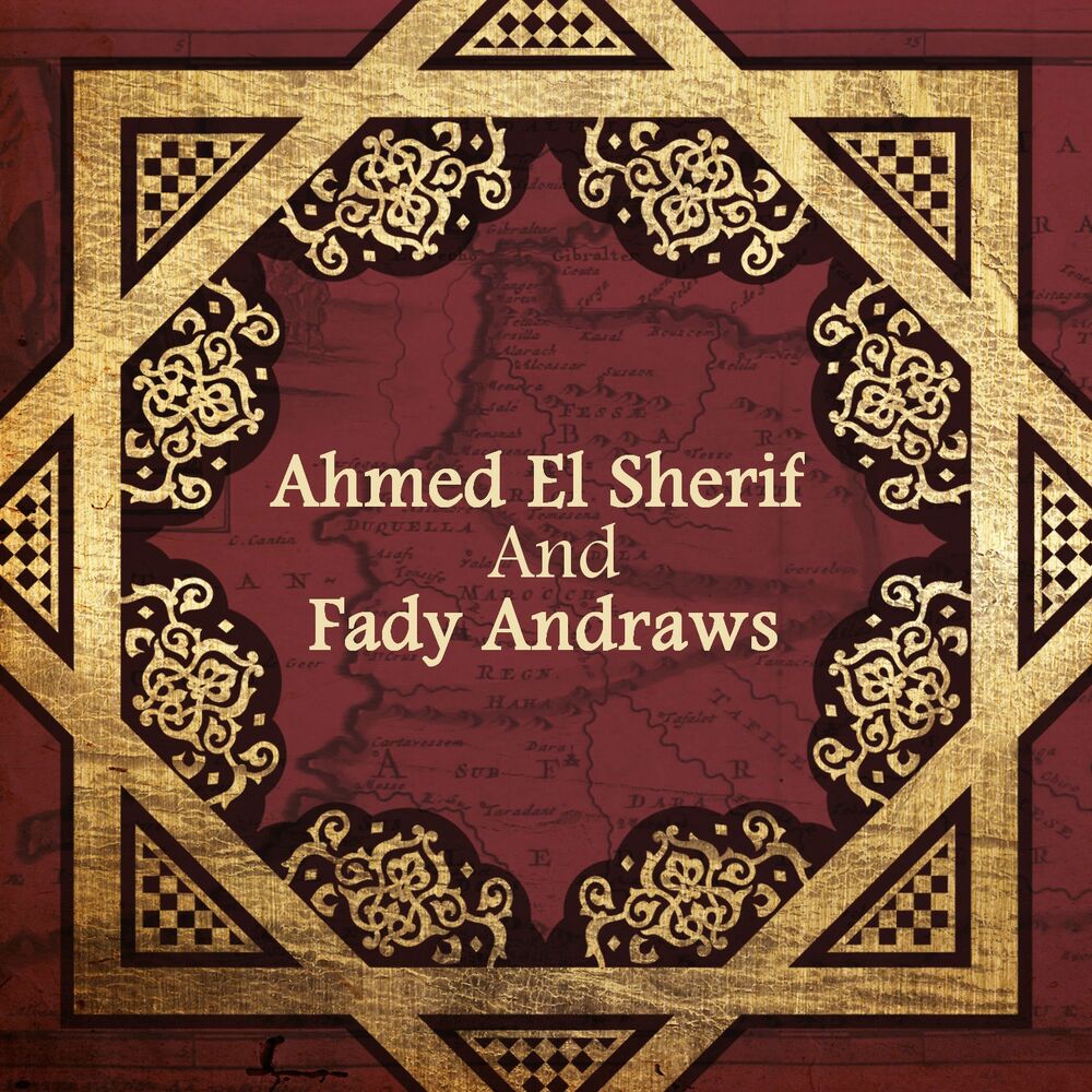 Picture of Ahmed El Sherif and Fady Andraws