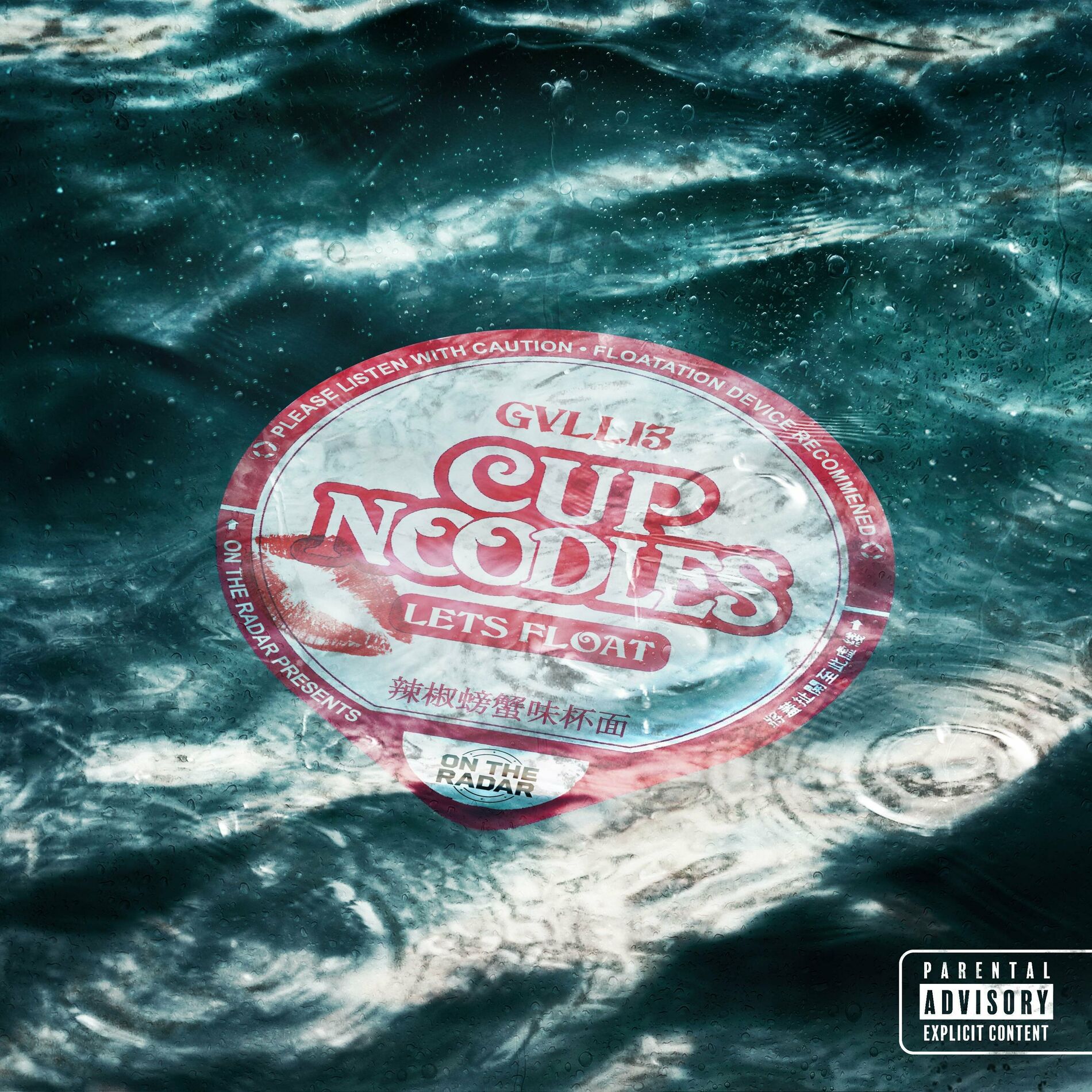 Album cover of Just Keep Floating (Versions)