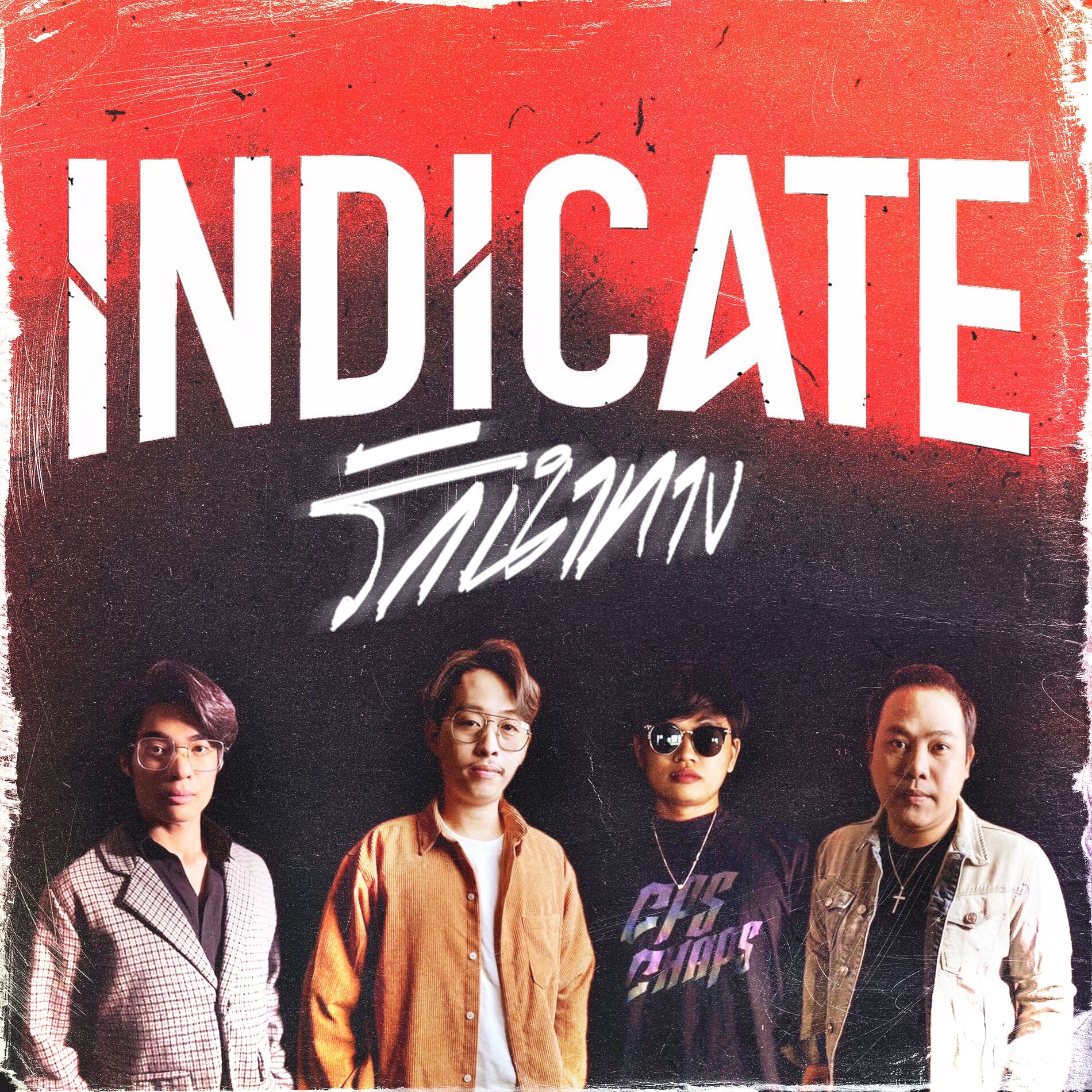 Album cover of รักนำทาง