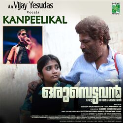 Cover of Kanpeelikal (From "Orumbettavan") - Single