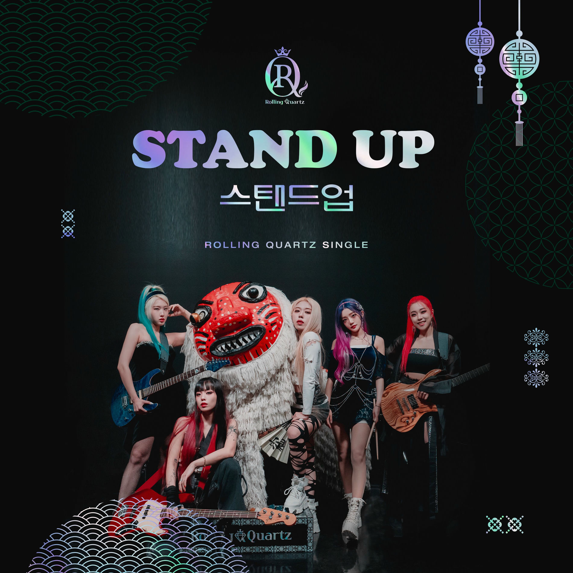 Album cover of Stand Up