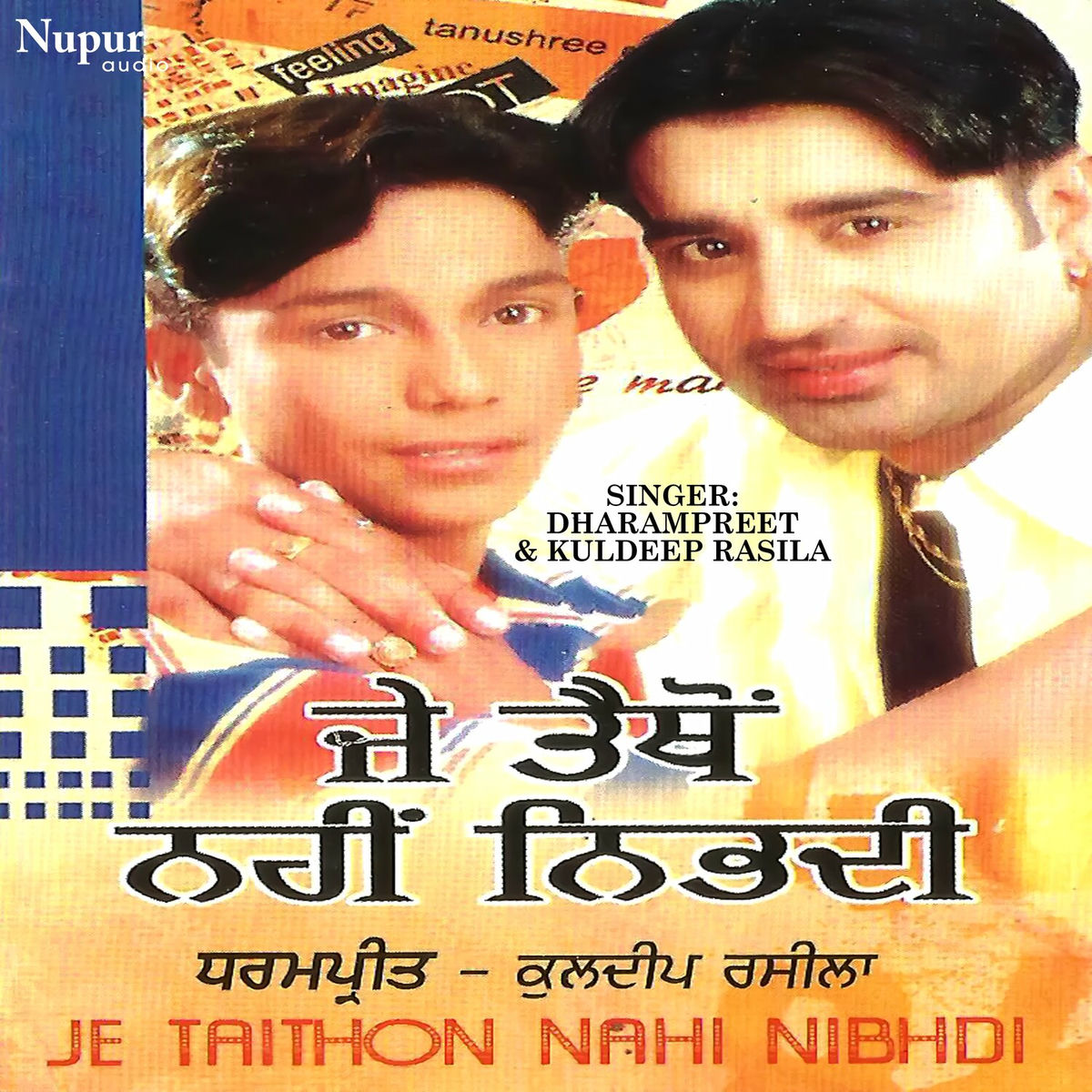 Dharampreet - Je Taithon Nahi Nibhdi | Deezer
