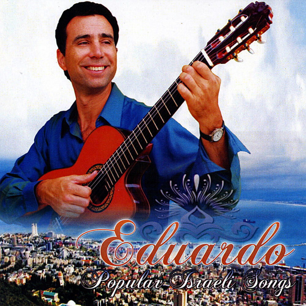 Picture of Popular Israeli Songs