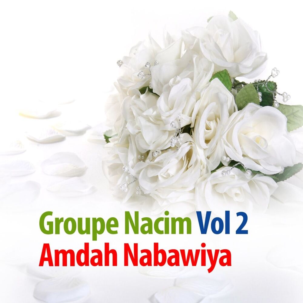 Picture of Amdah Nabawiya, vol. 2