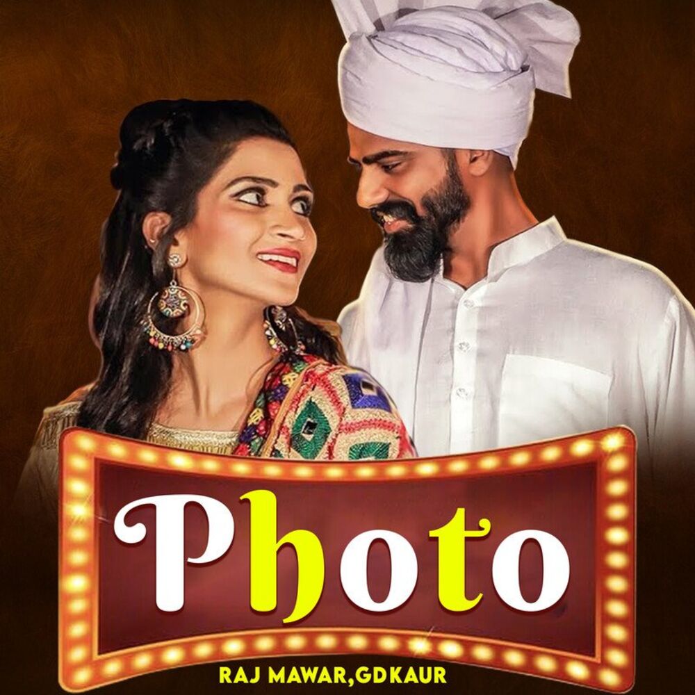 Picture of Photo