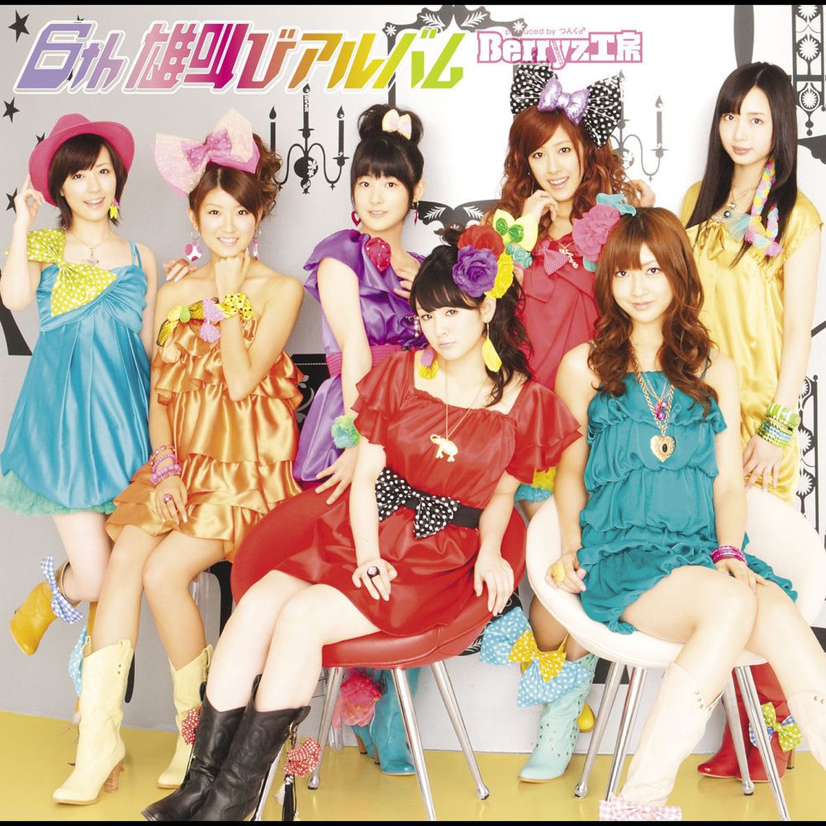 完熟Berryz工房 The Final Completion Box - Berryz Kobo | Deezer