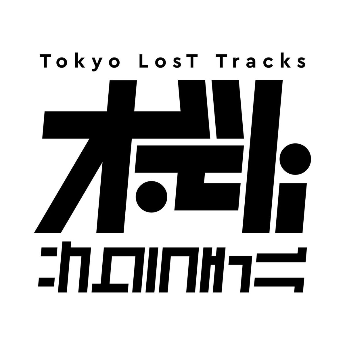 Album cover of current