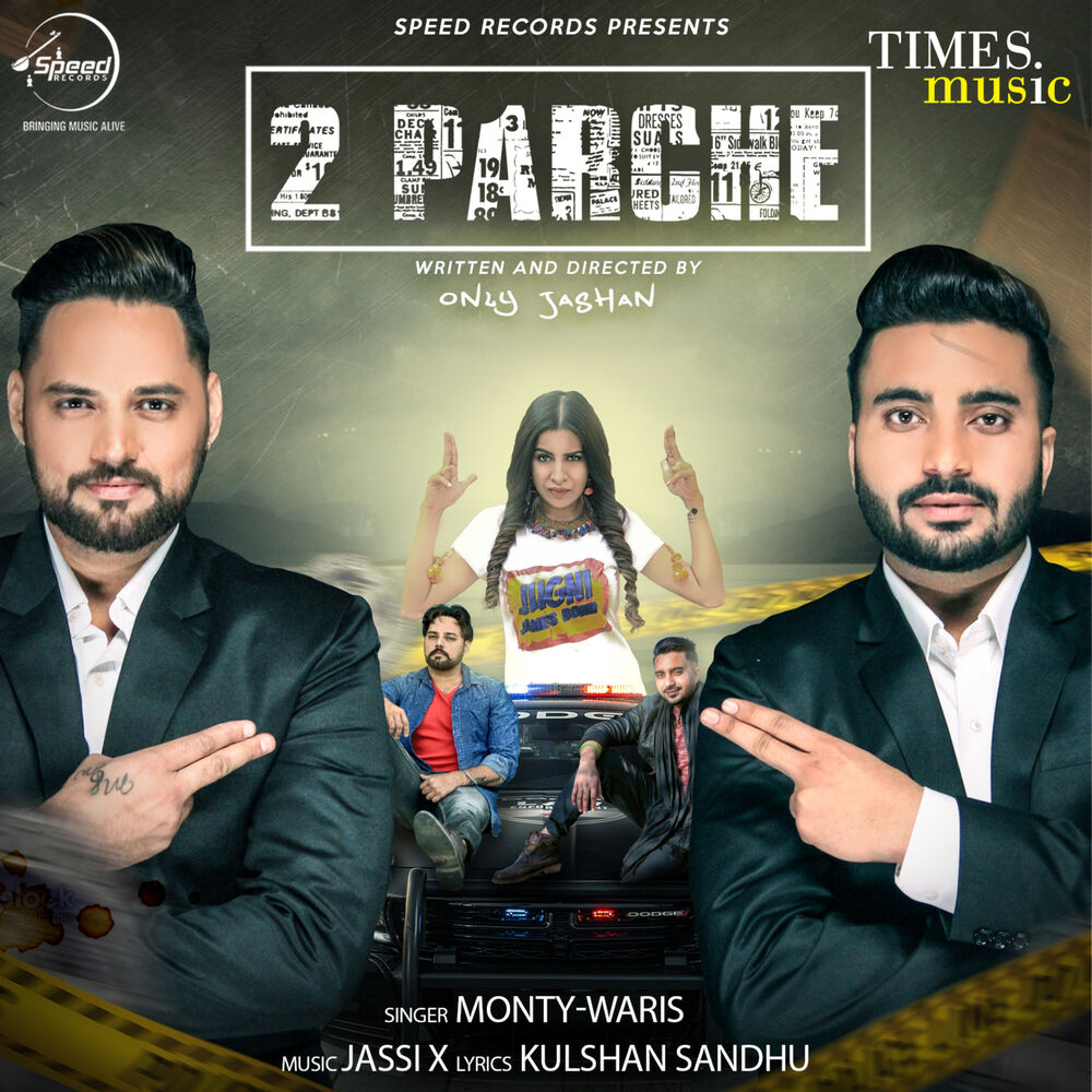 Picture of 2 Parche - Single