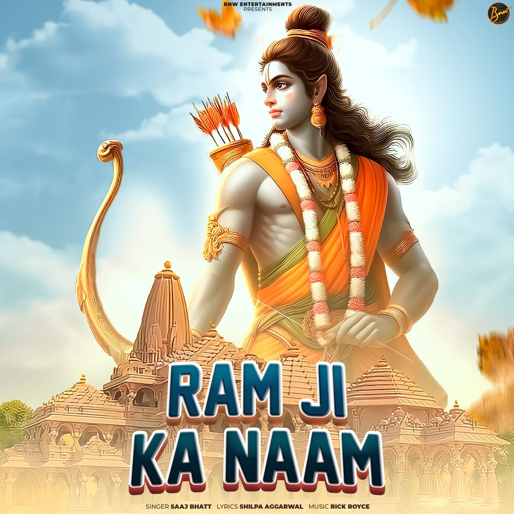 Picture of Ram Ji Ka Naam