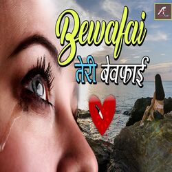 Cover of Bewafai Teri Bewafai