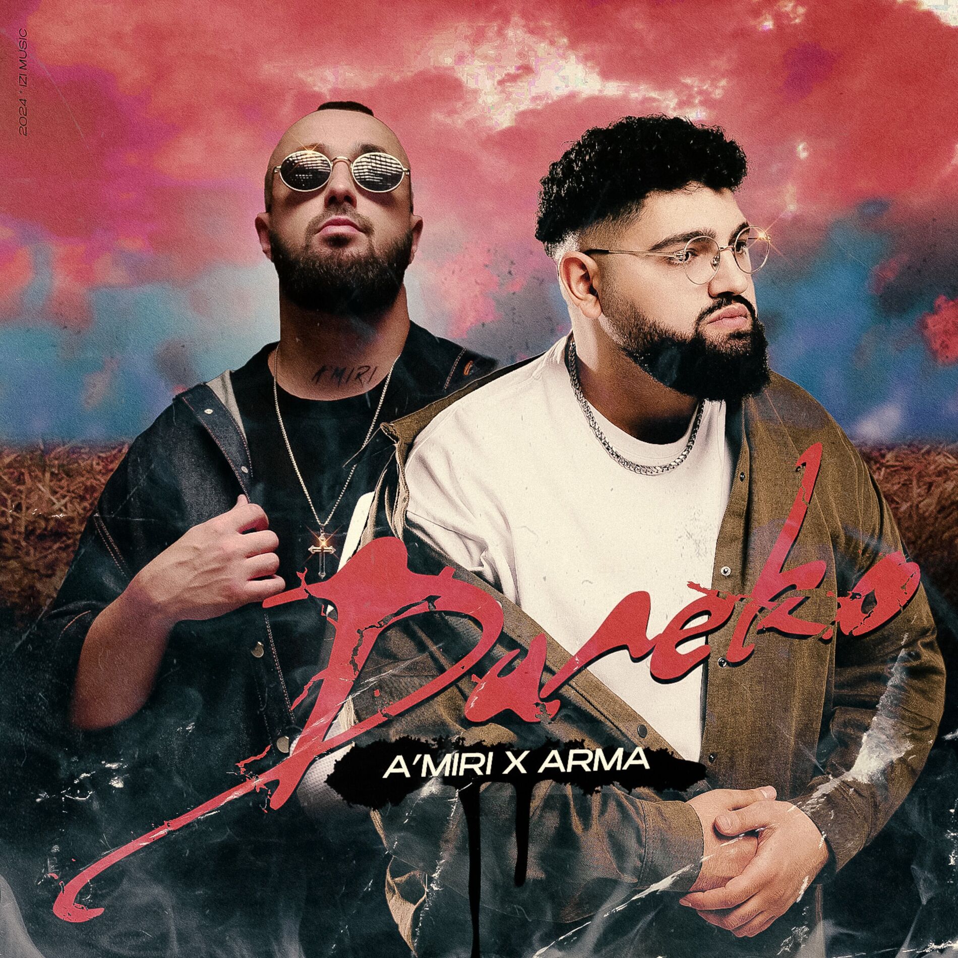 Album cover of Далеко