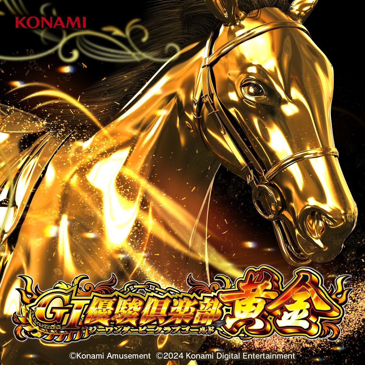 Album cover of Smart Pachislot GI Derby Club Gold Music Selection