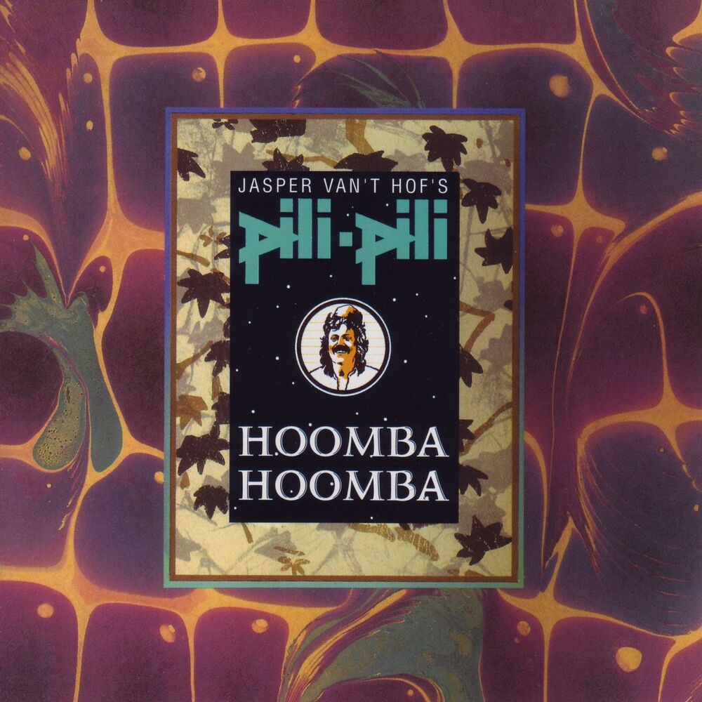 Picture of Hoomba-Hoomba