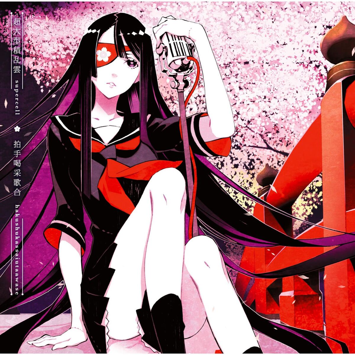 Album cover of Hakushu Kassai Utaawase (8 tracks)
