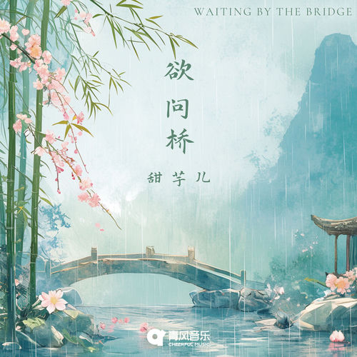 Waiting By The Bridge