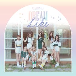 Cover of Dreamlike
