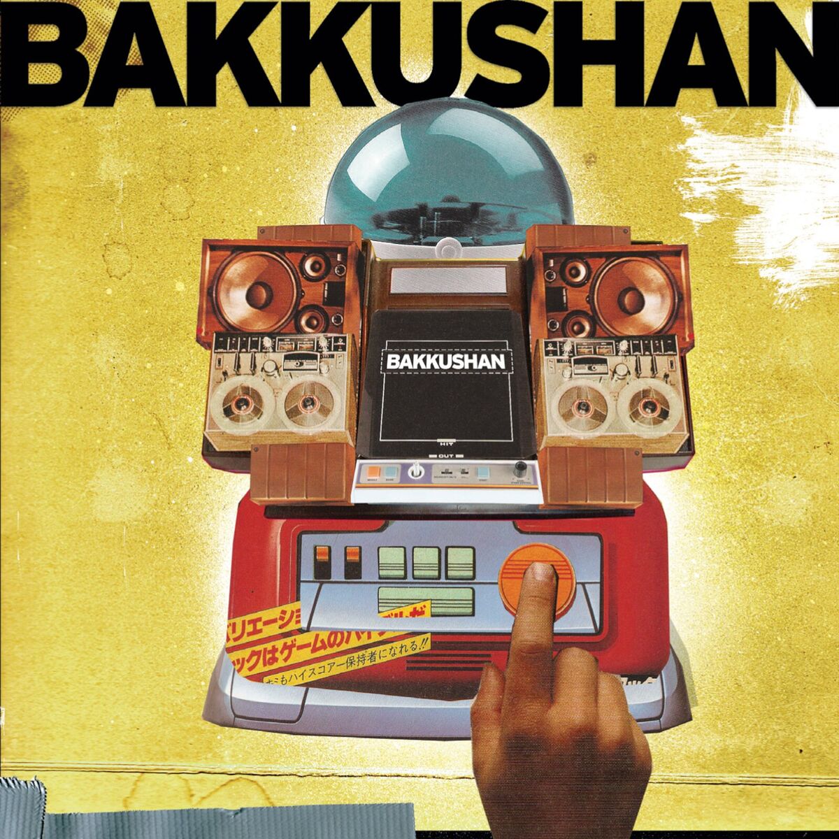 Album cover of Baby, du siehst gut aus!
