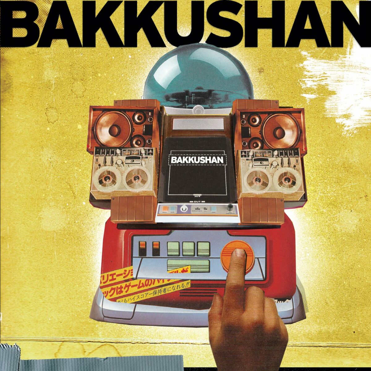Album cover of Bakkushan