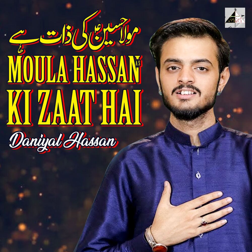 Picture of Moula Hassan A S Ki Zaat Hai