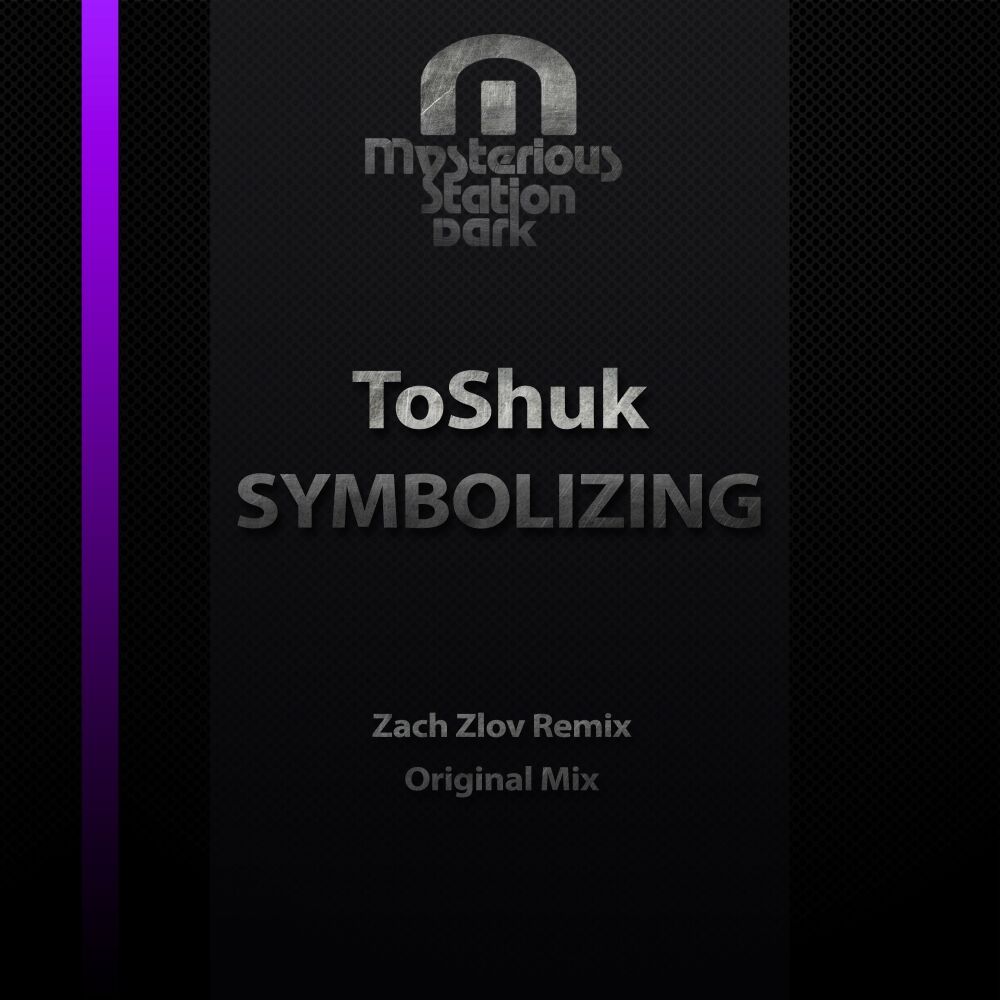 Picture of Symbolizing