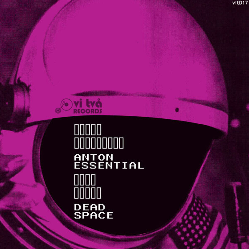 Picture of Dead Space